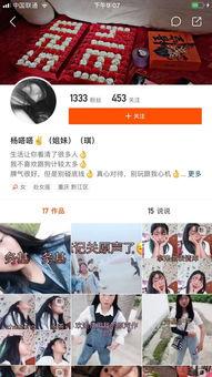 网红新闻爆料解说,娱乐圈幕后真相大曝光! 第1张 网红新闻爆料解说,娱乐圈幕后真相大曝光! 第1张