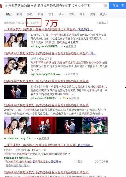 西京最新爆料新闻事件是真的吗,事件真实性引发热议  第2张