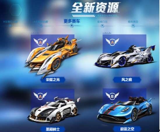 五月飞车爆料视频大全最新,精彩瞬间回顾与前瞻