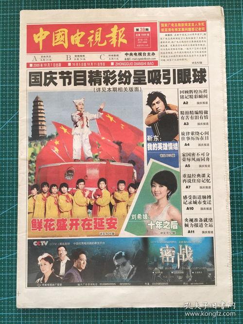 钱江最新爆料消息新闻报道,揭秘事件背后惊人真相 第3张 钱江最新爆料消息新闻报道,揭秘事件背后惊人真相 第3张