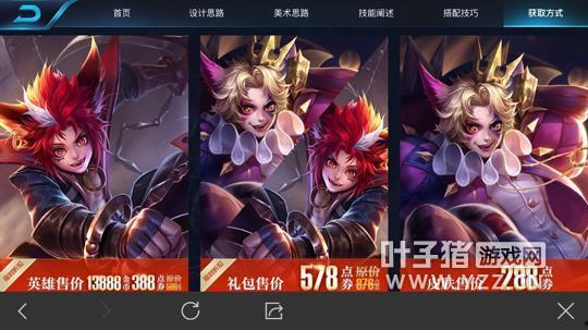 玄策最新皮肤爆料,玄策全新皮肤惊艳曝光  第2张