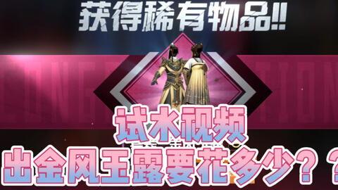 军需爆料古风视频在线观看,古风视频中的军需智慧,在线观看一探究竟 第3张 军需爆料古风视频在线观看,古风视频中的军需智慧,在线观看一探究竟 第3张