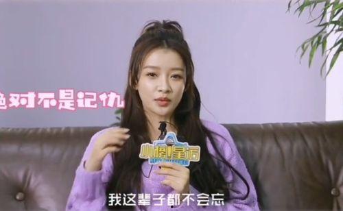 好友爆料孙怡视频播放在线观看,独家解析在线观看全过程 第1张 好友爆料孙怡视频播放在线观看,独家解析在线观看全过程 第1张