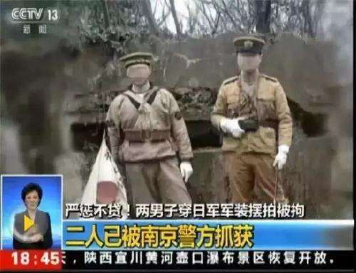 散兵爆料被抓视频大全  第3张